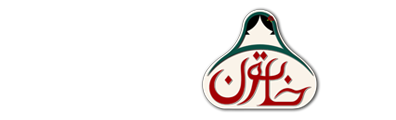 خاتون || khatoon